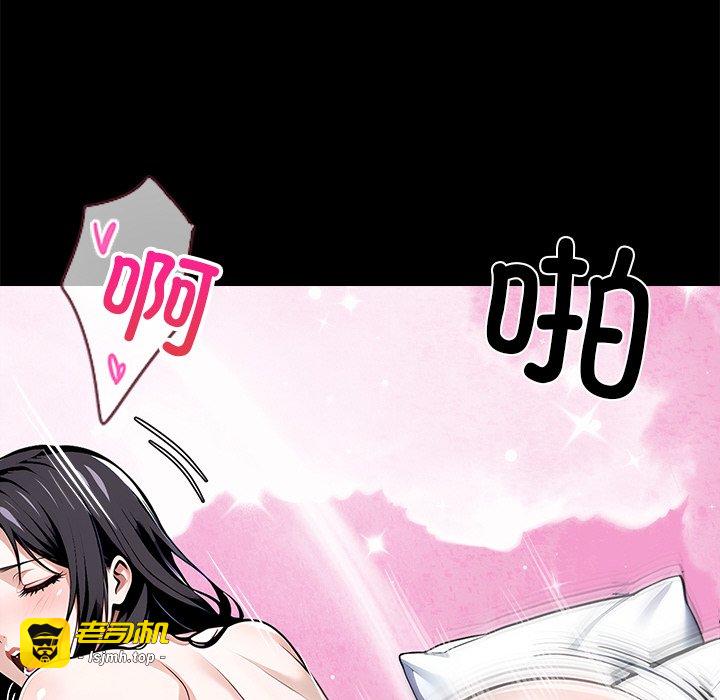 第29话 第 197 页