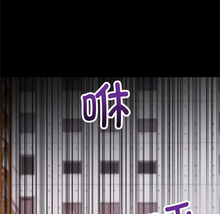 第3话 第 86 页