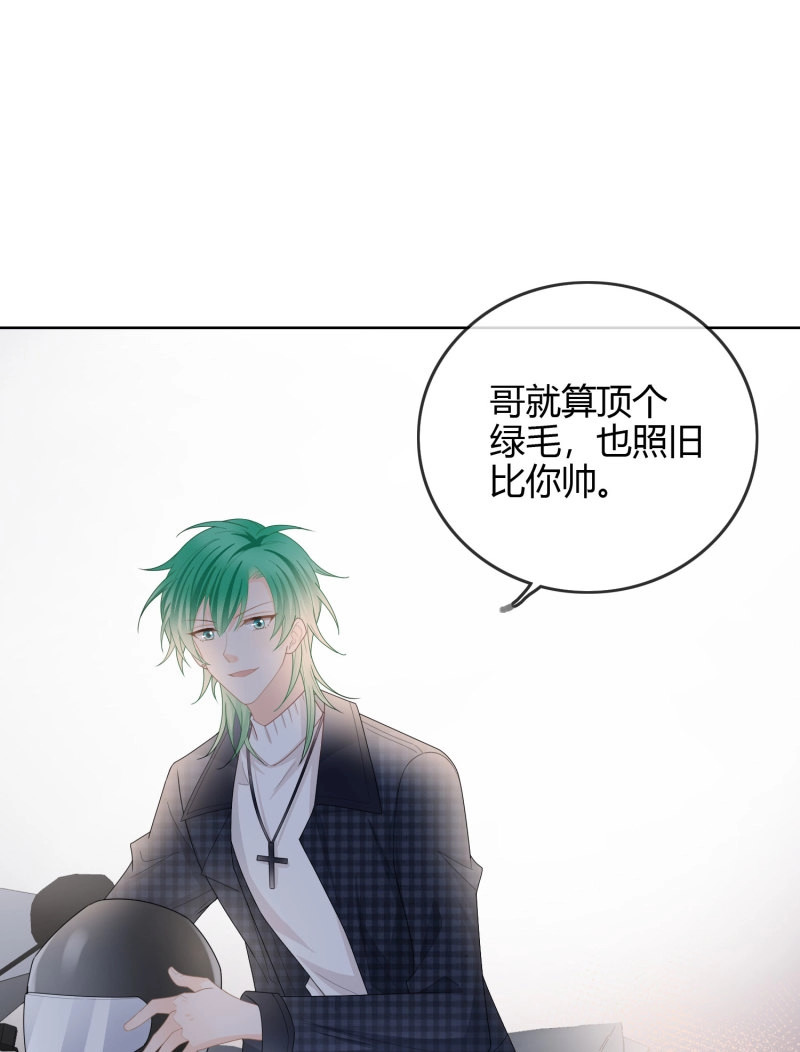 第46话 病得不轻 第 37 页