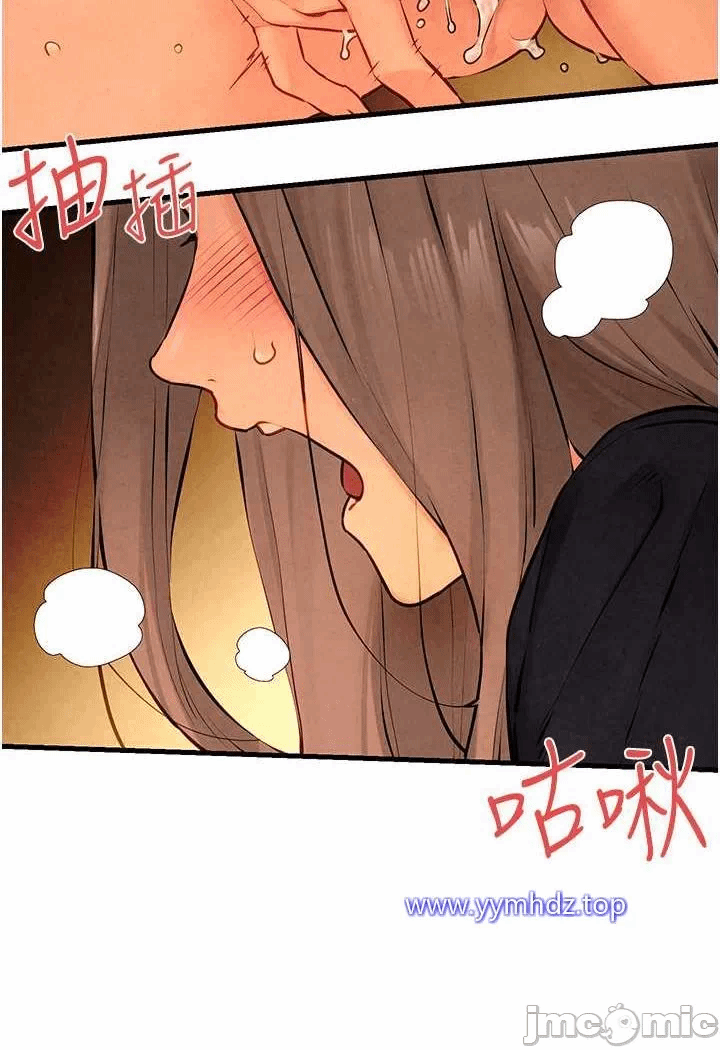 第18话 第 110 页