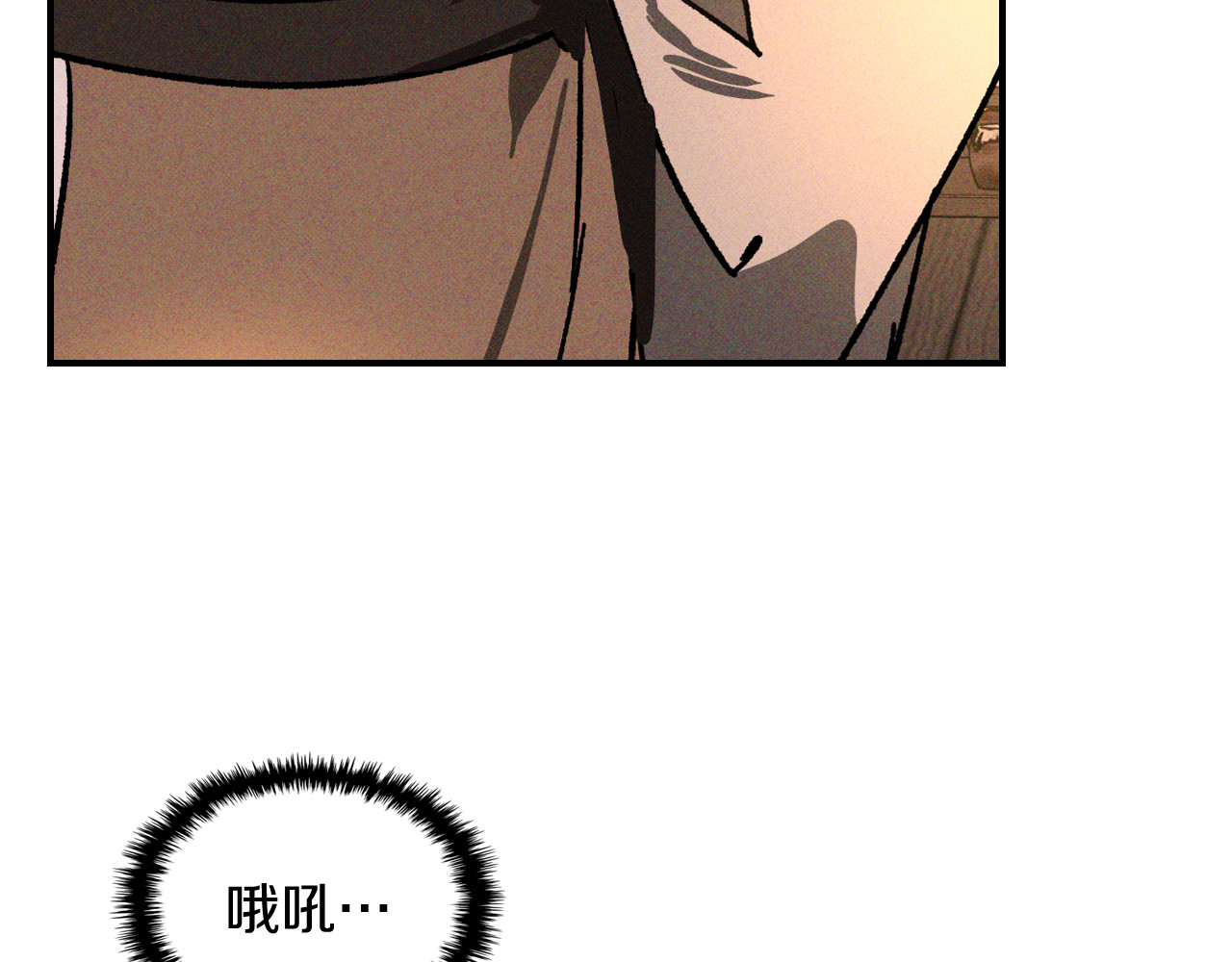 第115话 威胁 第 92 页