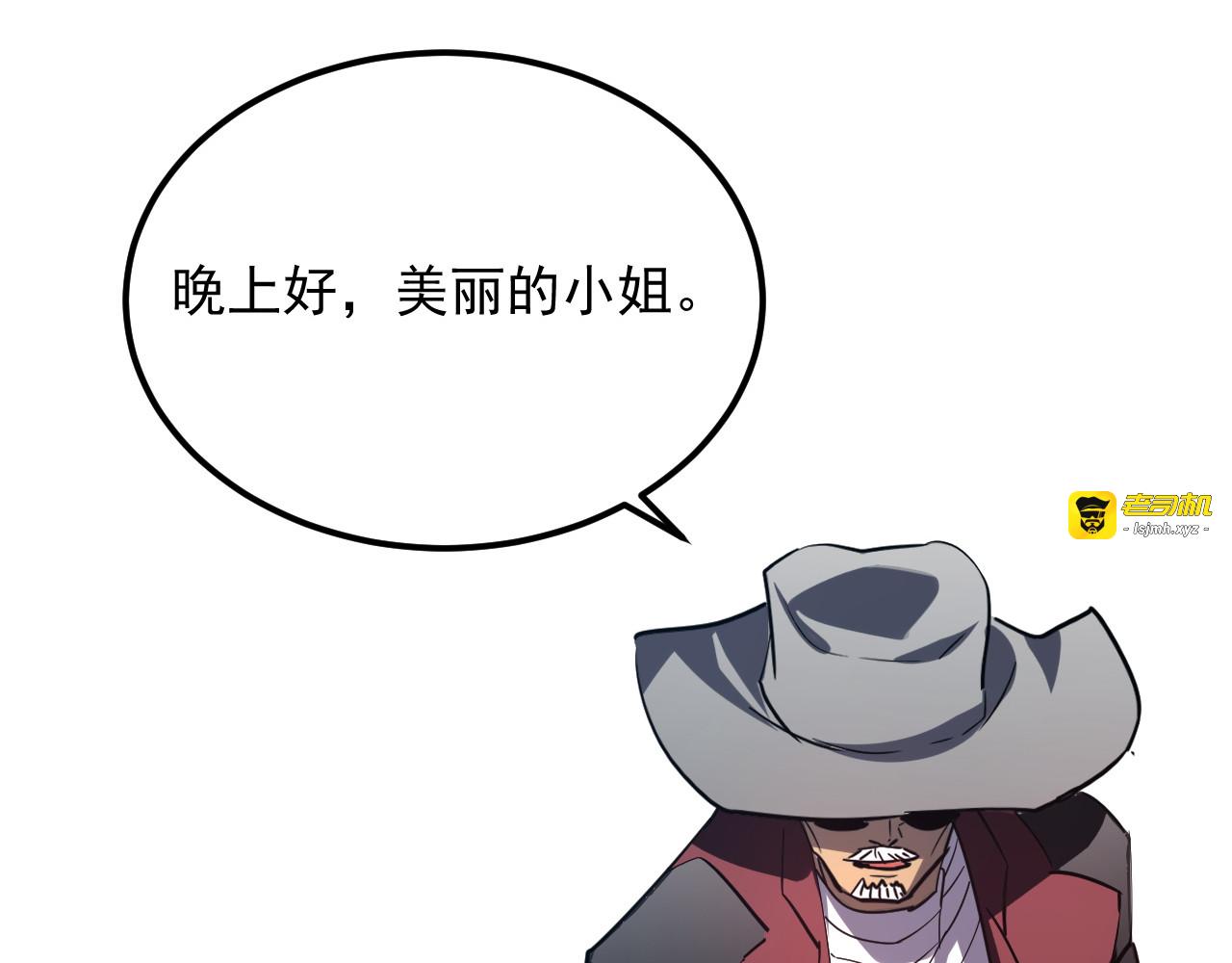 222 激活-战神级物品 第 17 页