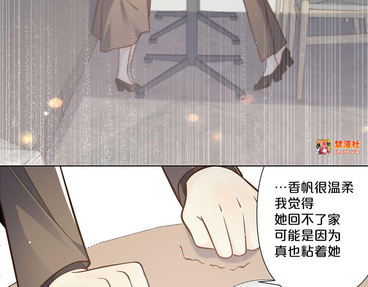 第98话 第 23 页