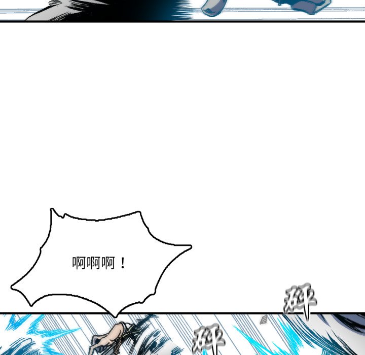 第11话 第 14 页