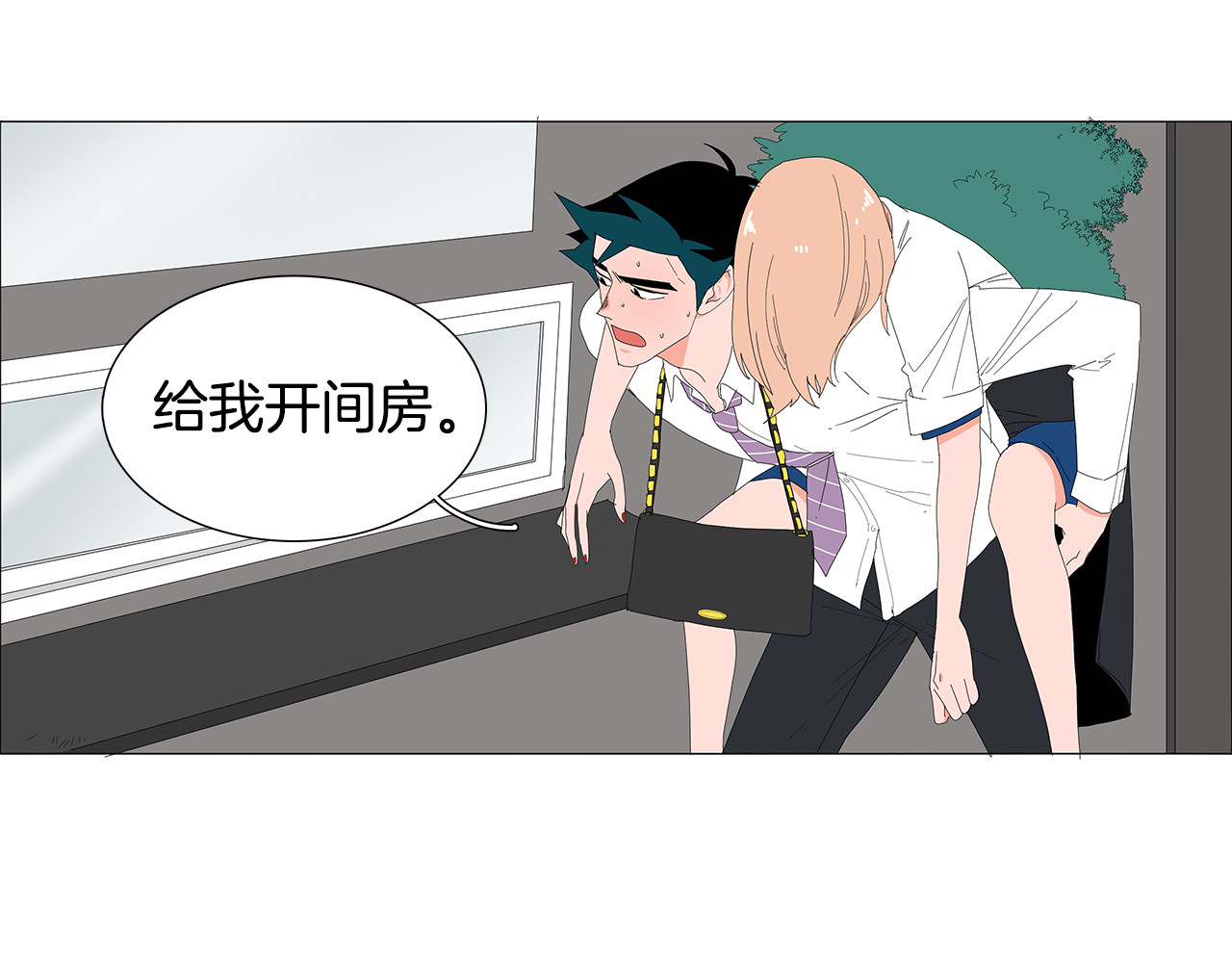 第59话 不想回家 第 42 页