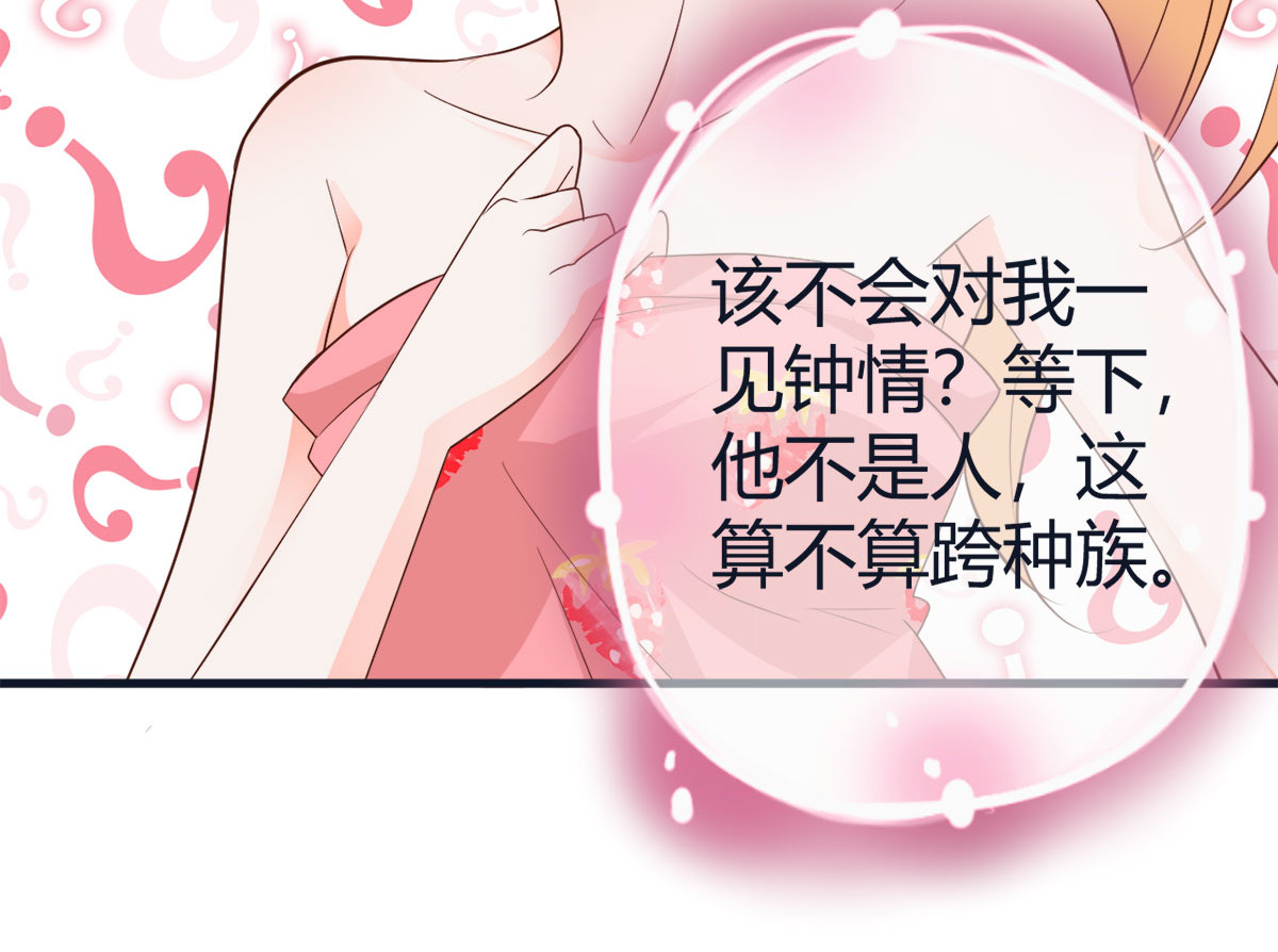 第3话 第 26 页
