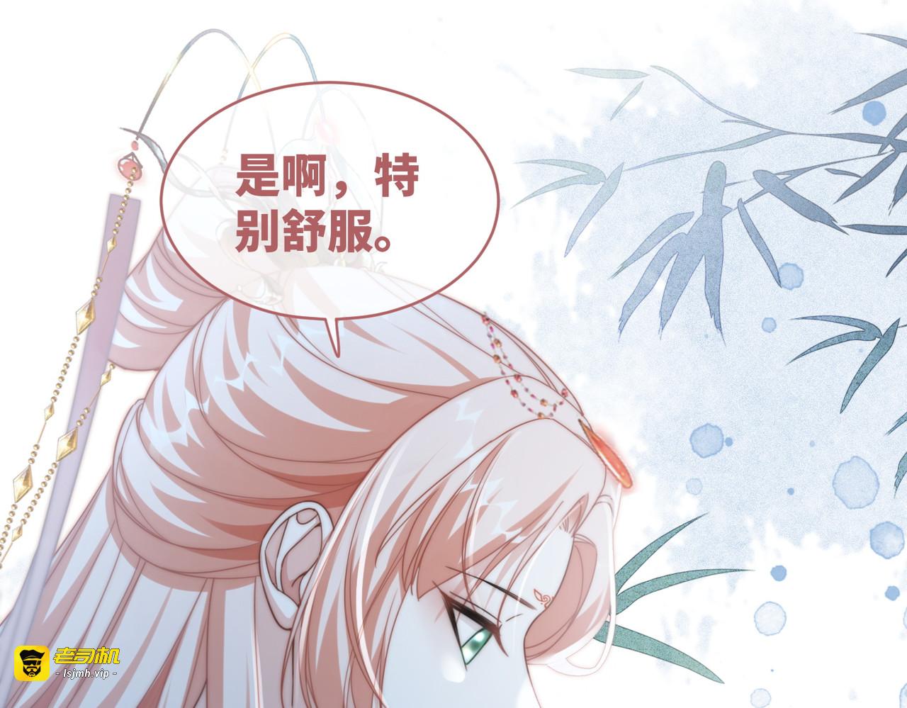 第111话 身份揭秘 第 95 页