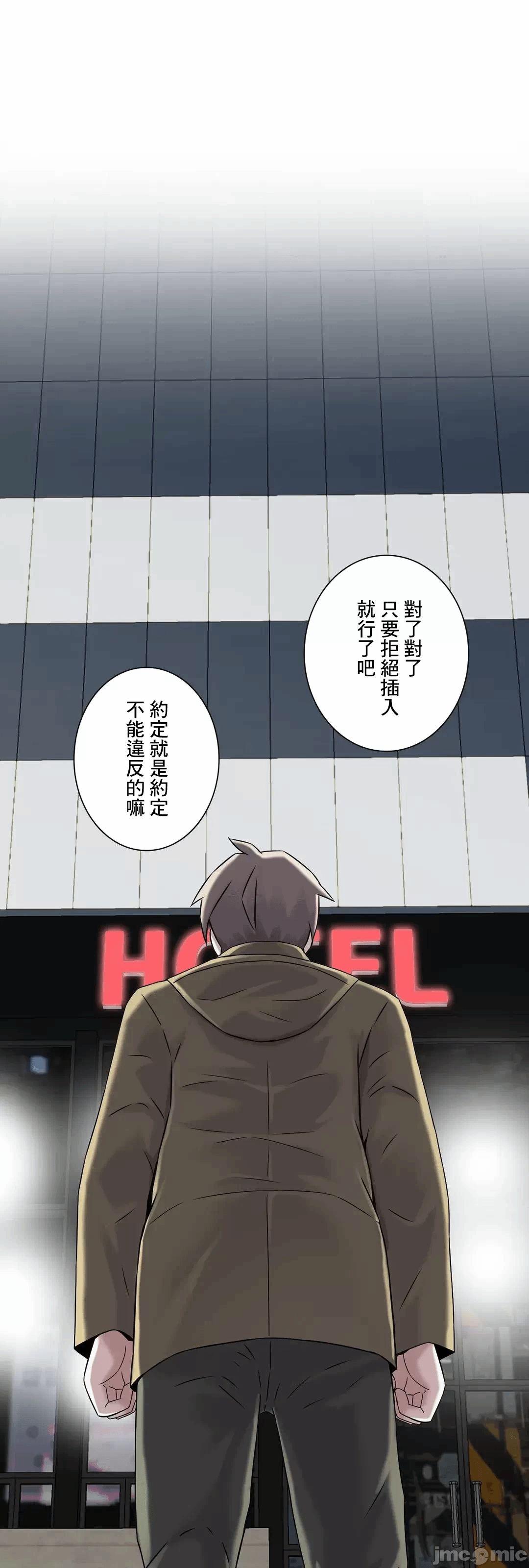 第24话24 第 32 页