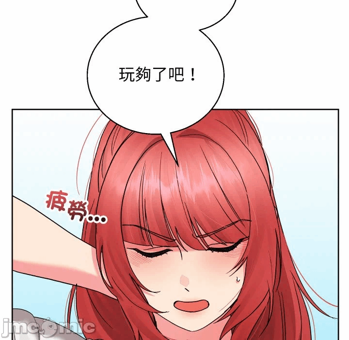 第37话 第 40 页