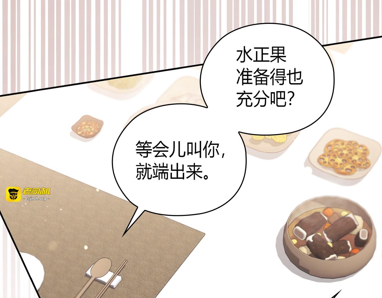 第 23话 第 135 页