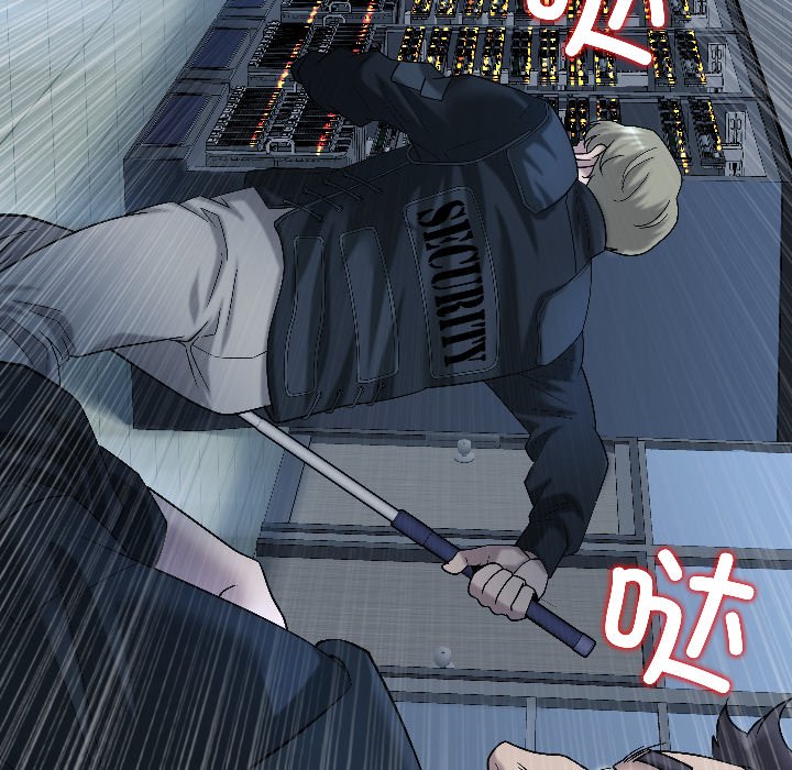 第15话 第 10 页