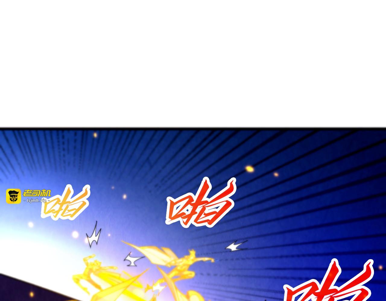 第454话 意想不到 第 23 页