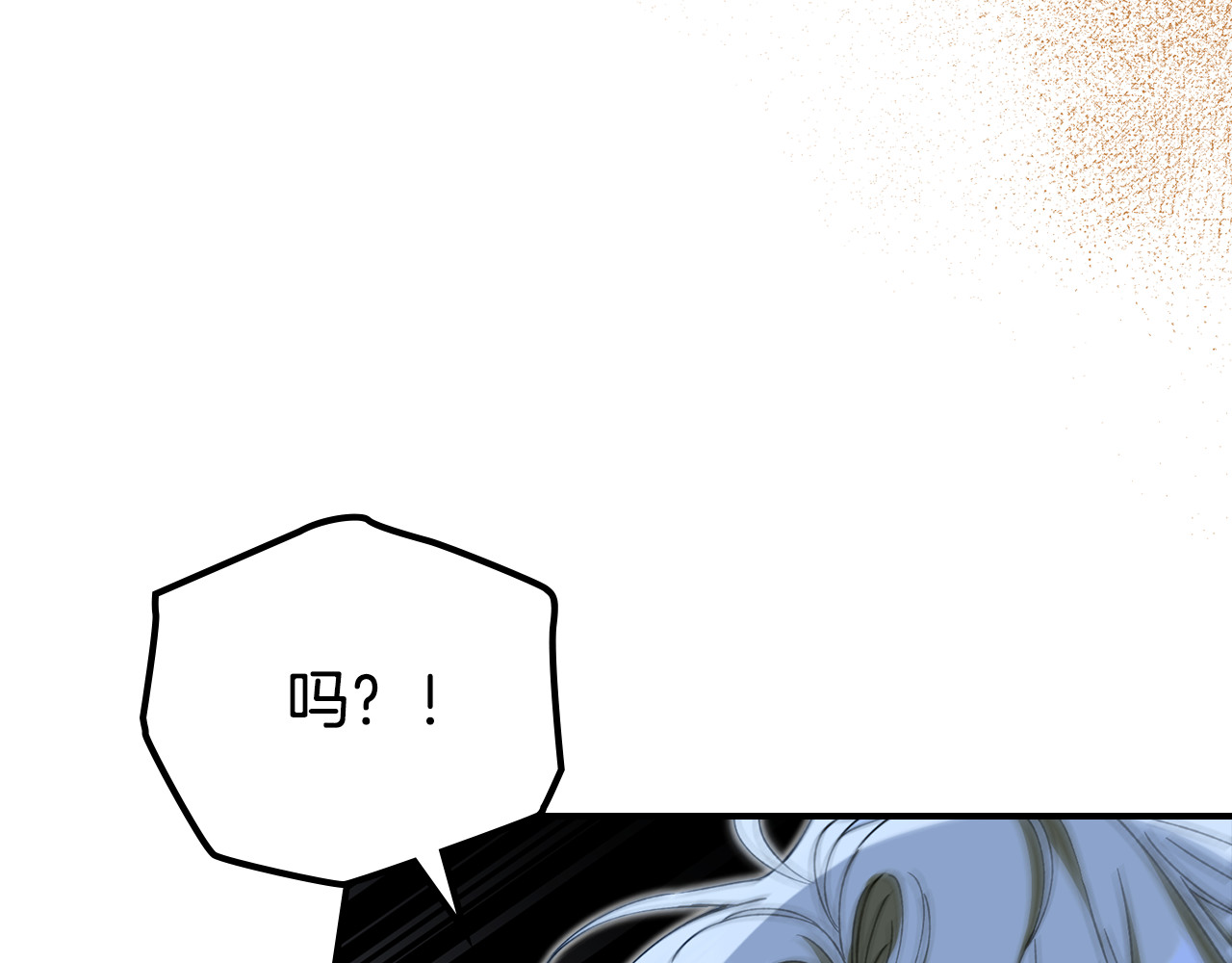 第4话 死也要死在这 第 218 页