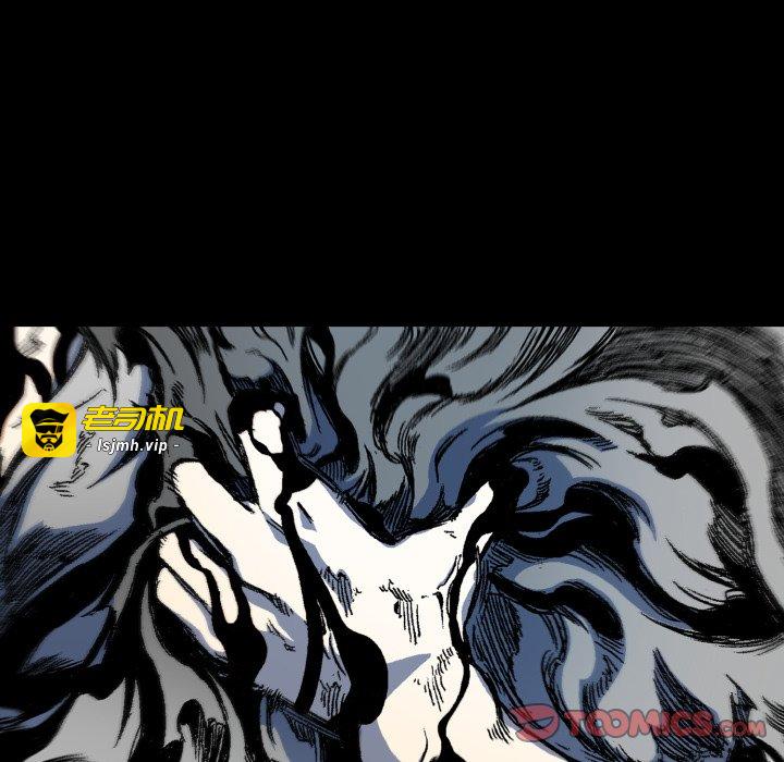第13话 第 27 页