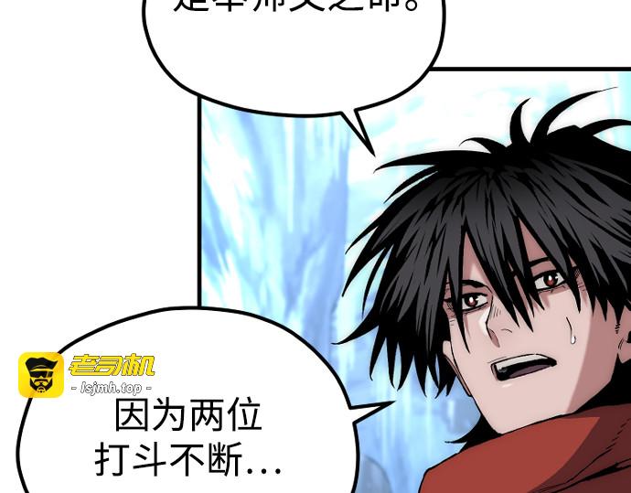 第164话 第 287 页