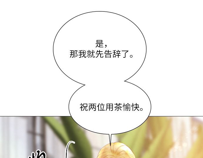 第13话 第 168 页