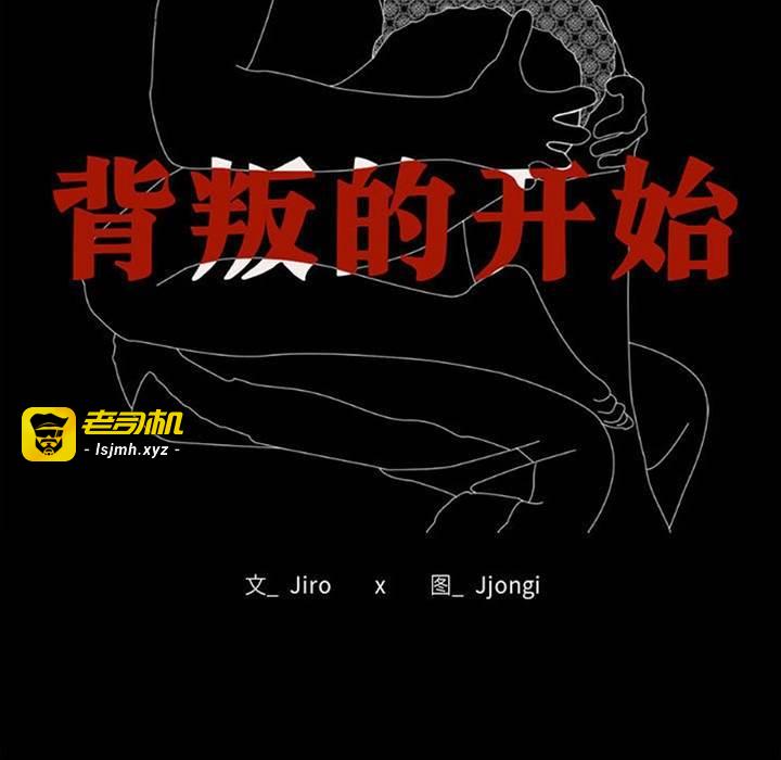 第44话 第 11 页