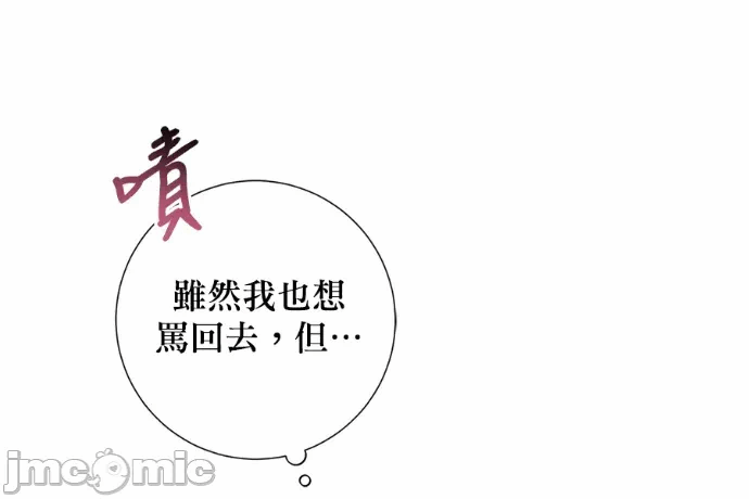 第21话第20话 第 65 页