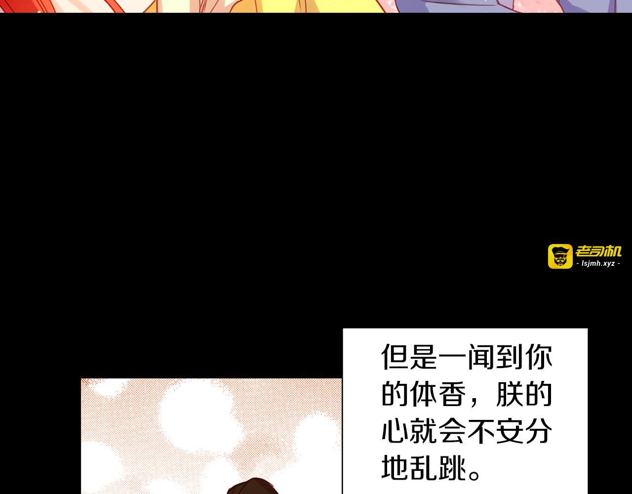 第55话 一切都结束了 第 43 页