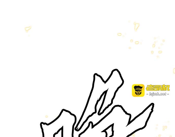 第1话 第 397 页