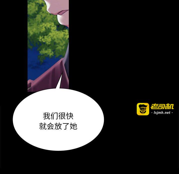 第95话 第 63 页
