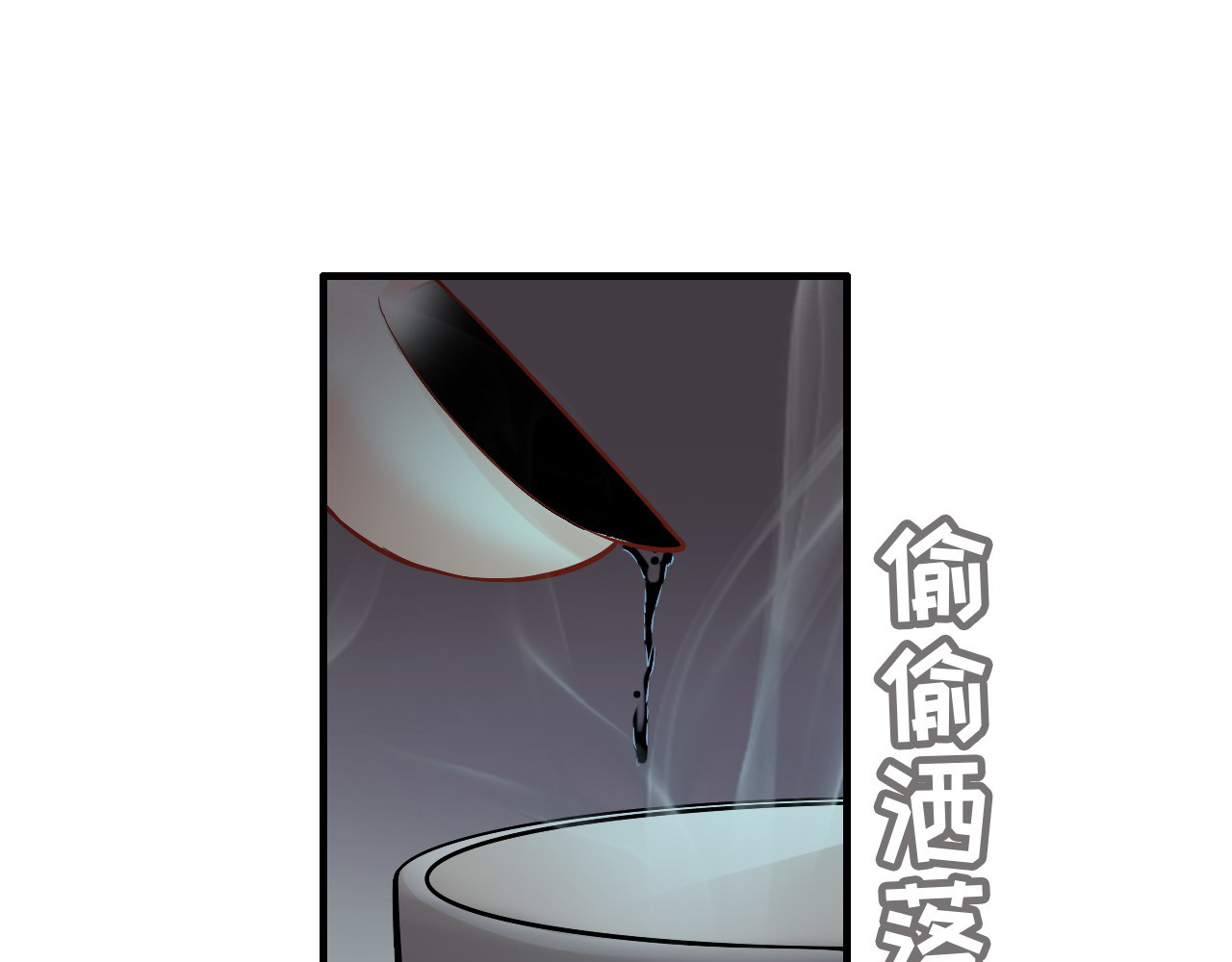 第298话 还敢使坏？你不配！ 第 42 页