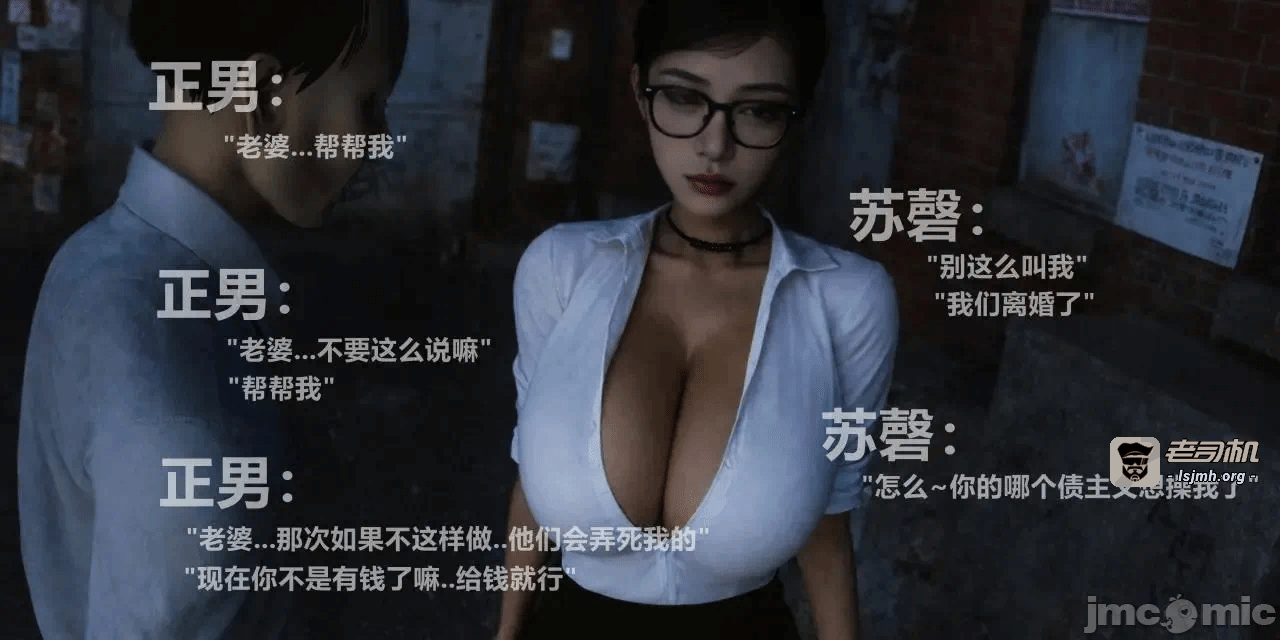 第一话 第 47 页