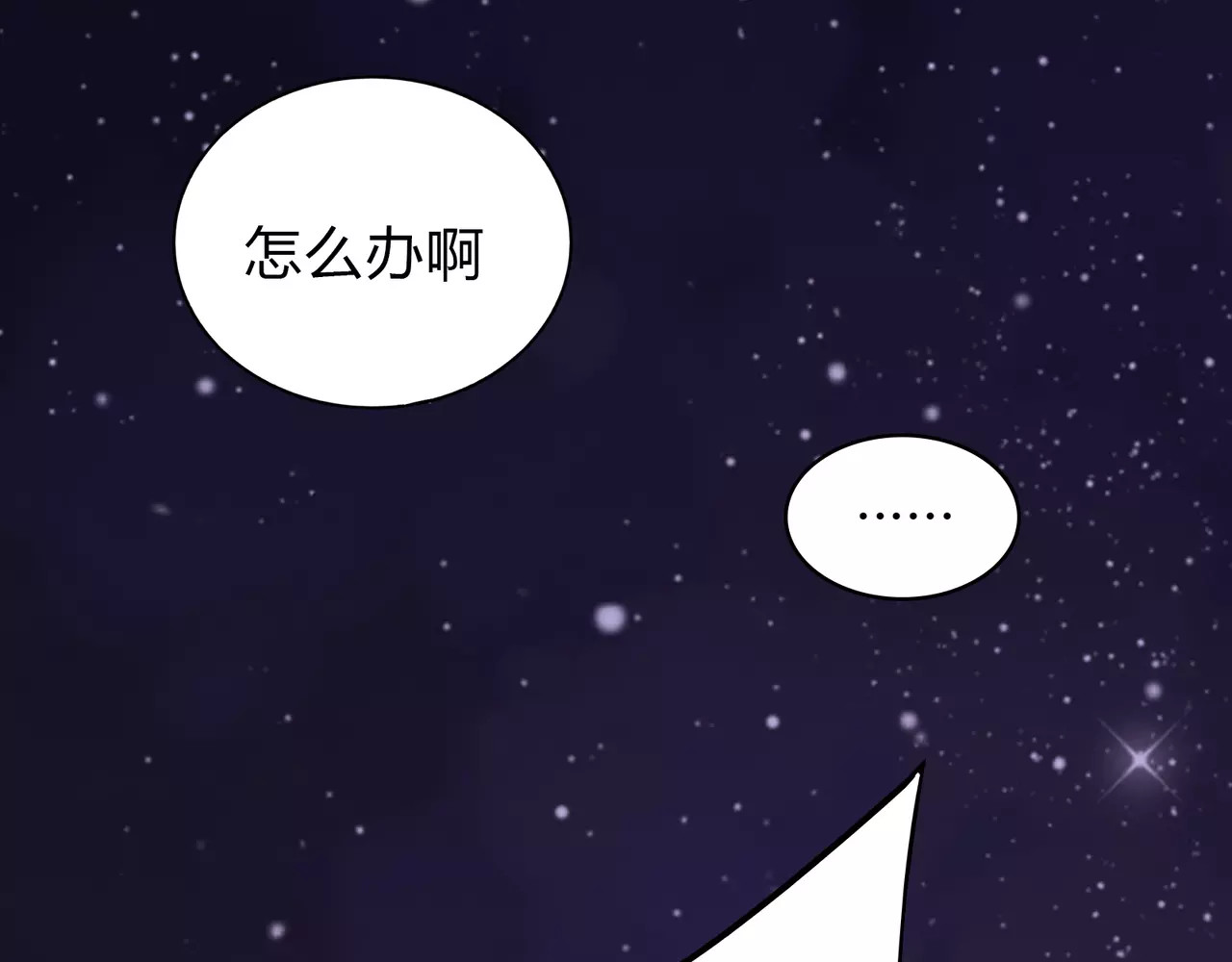 第10话 妹妹的特权 第 40 页