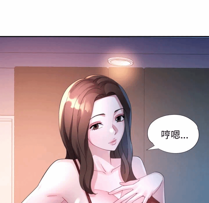 第9话 第 102 页