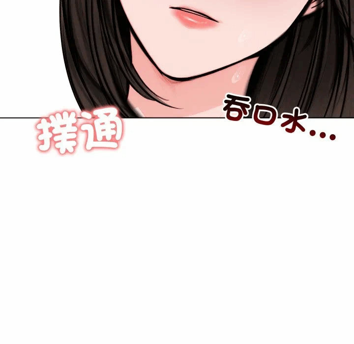 第11话 第 149 页