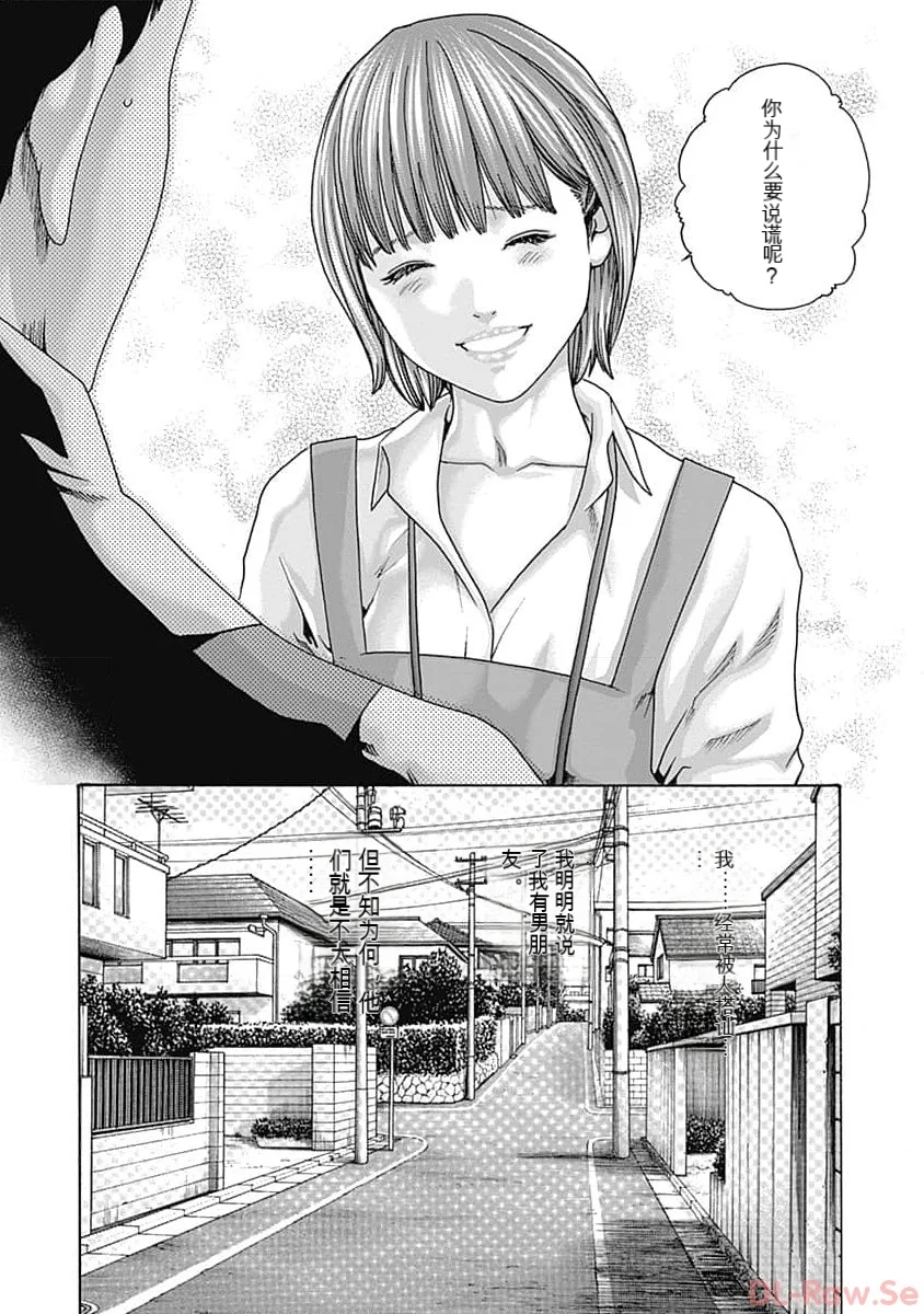第1话 第 60 页