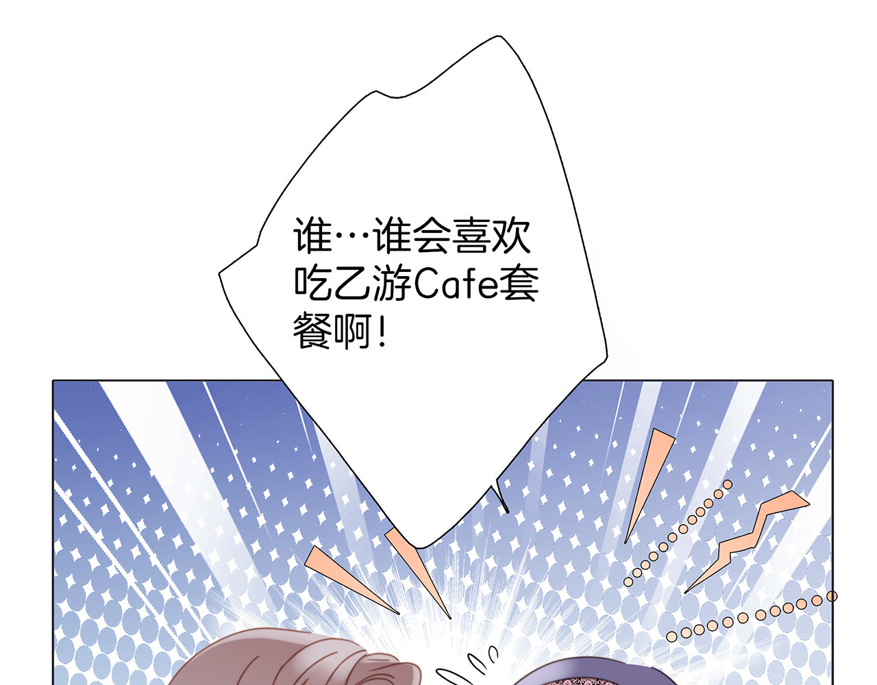 56：保护 第 28 页