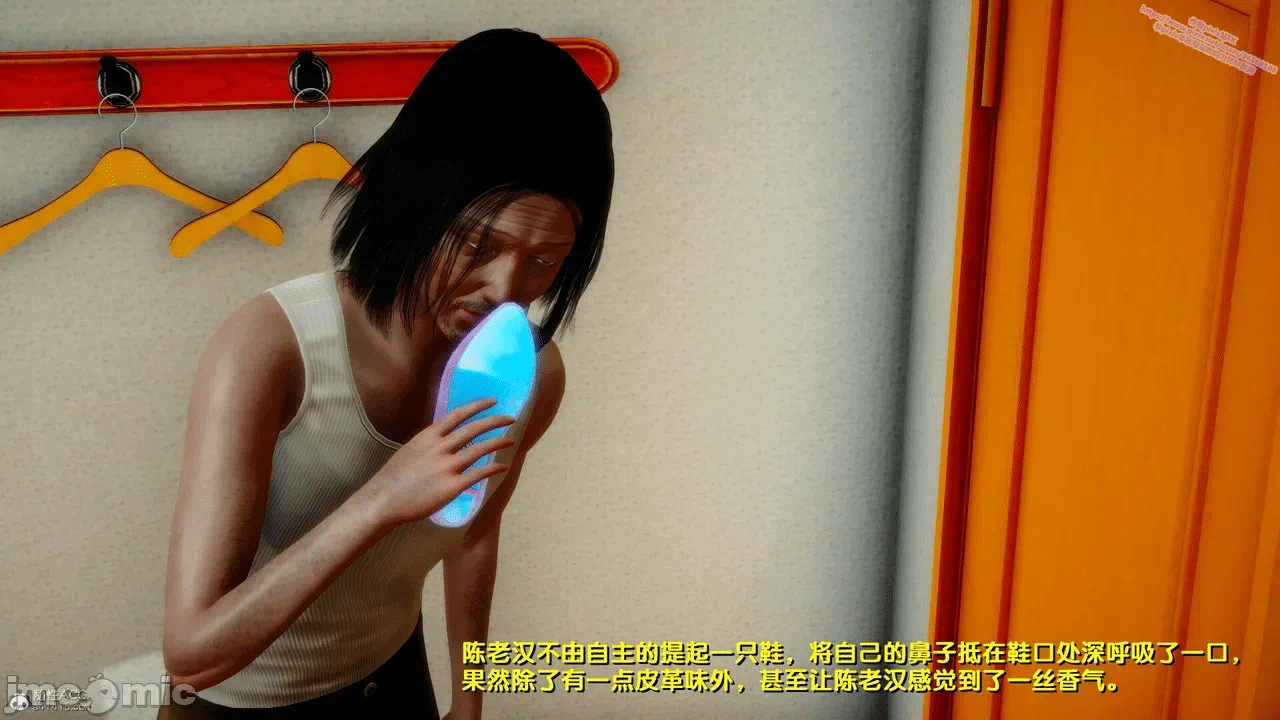 第一话 第 660 页