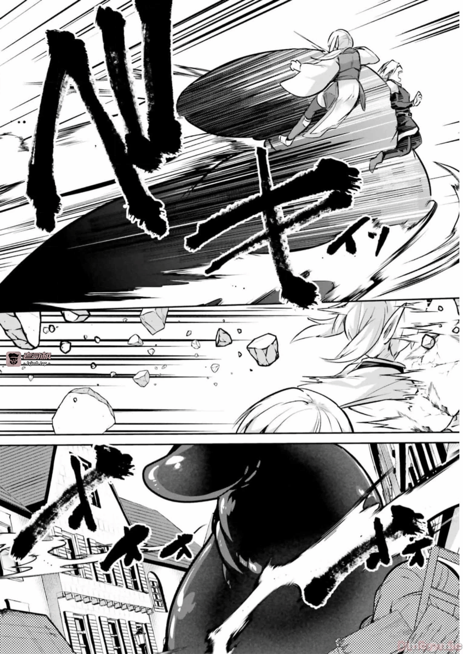 第19话19 第 27 页