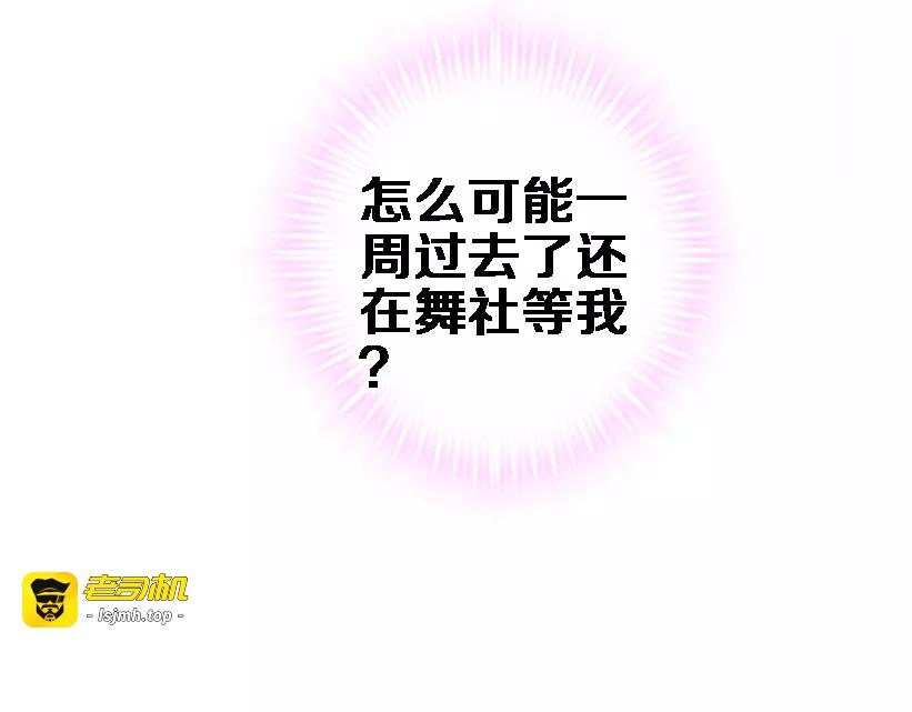 第45话 我在等你 第 107 页