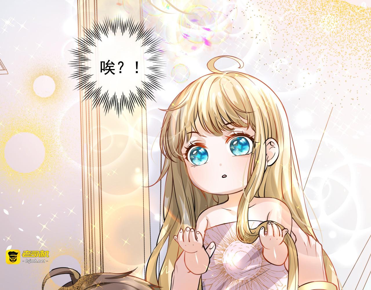 第四话 再次使用魔法 第 29 页