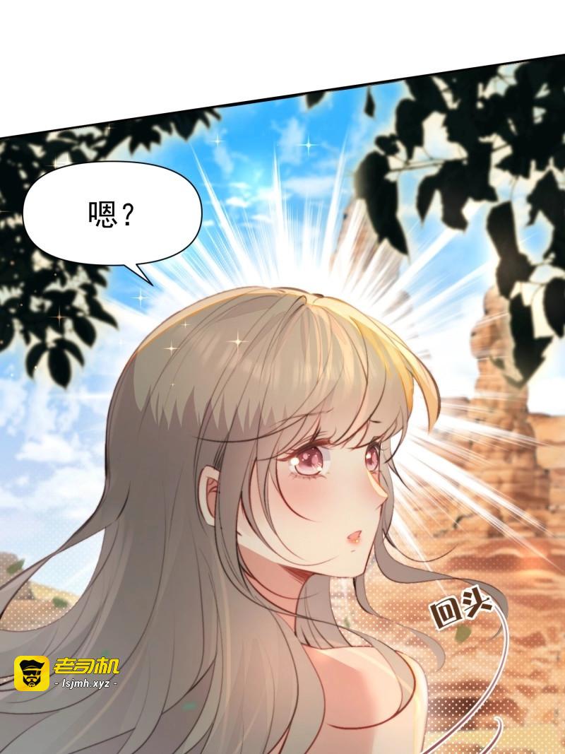 第12话 第10话救命啊，被尾随了 第 13 页