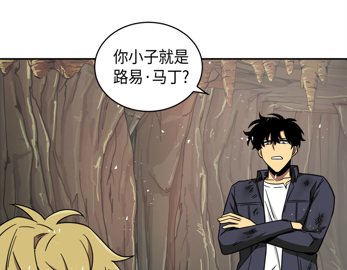 达芬奇的宝物 第 24 页