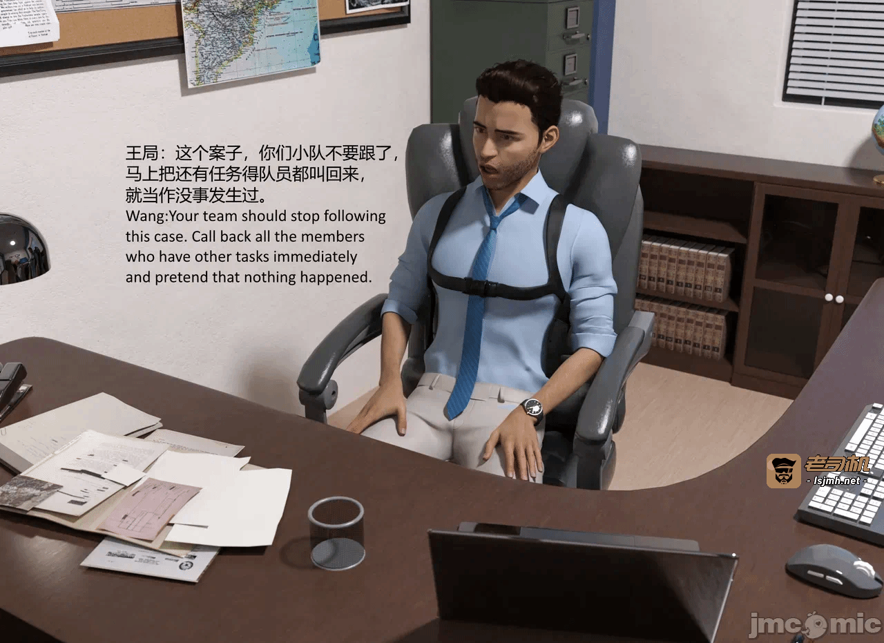 第一话 第 99 页