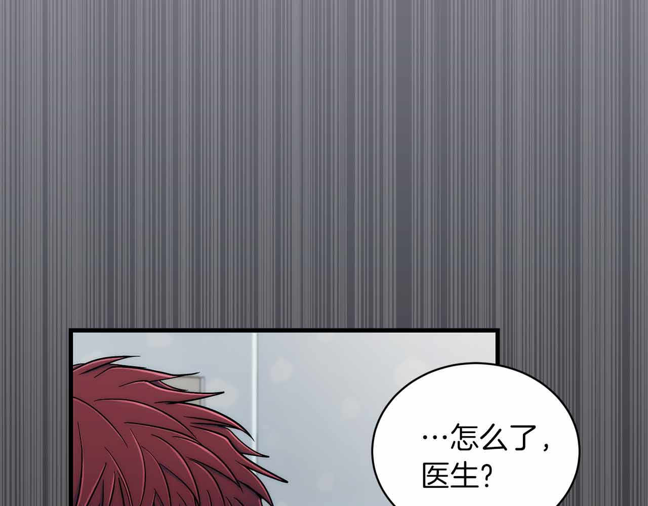 第83话 第 126 页