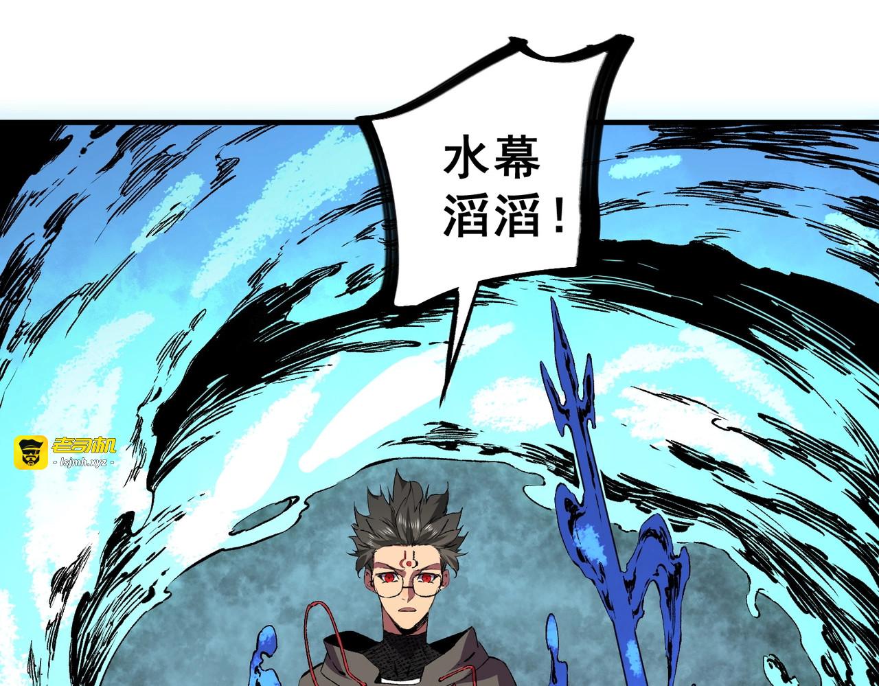 第37话 为这污浊的世界牺牲，你后悔吗？ 第 131 页
