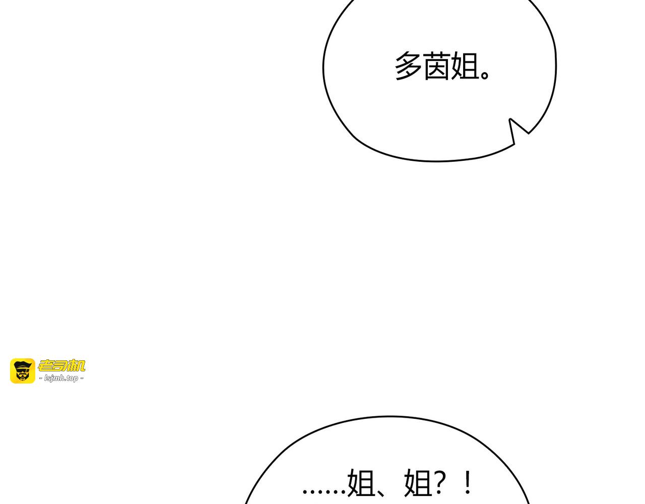 第 47话 第 105 页