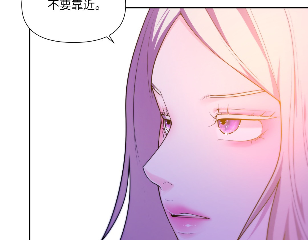 第39话 第 92 页