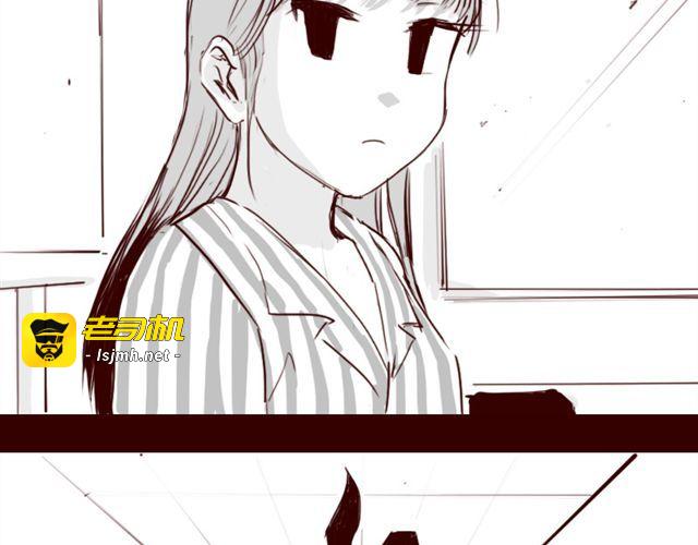 第6话 你为什么要隐藏自己的身份 第 5 页