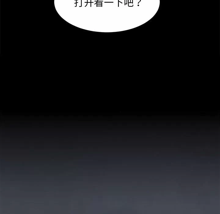 第6话 第 106 页