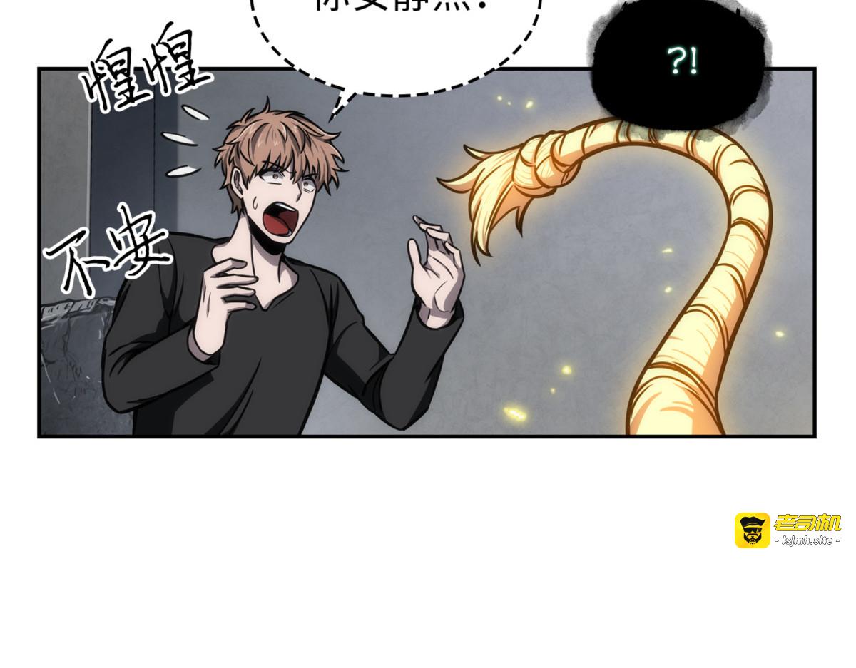 严刑逼供 第 111 页