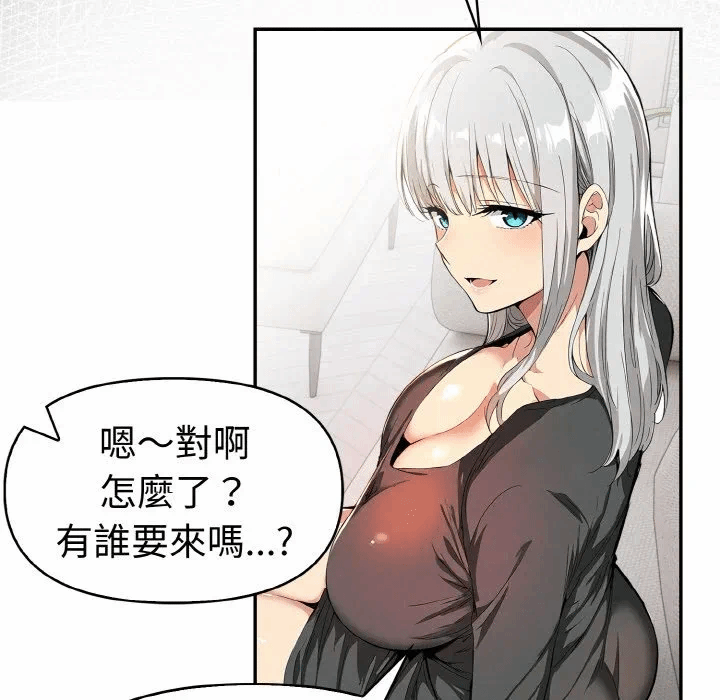 第8话 第 56 页