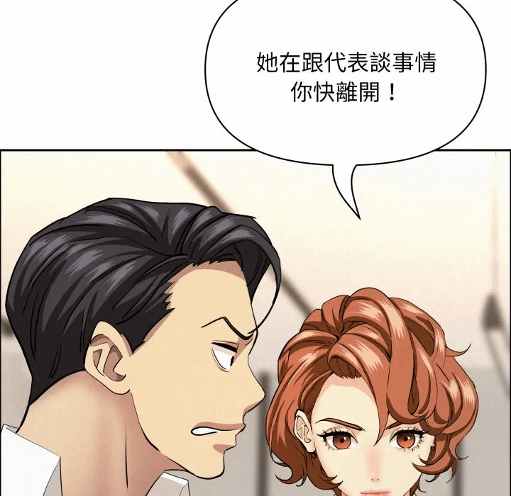 第58话 第 108 页