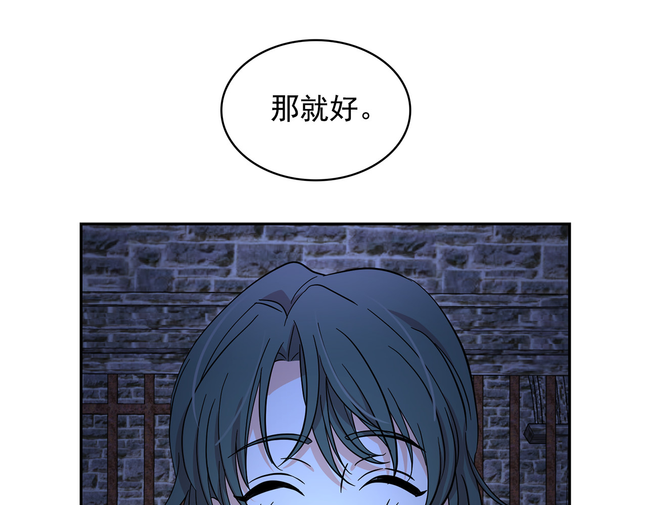 第86话 置于死地 第 50 页