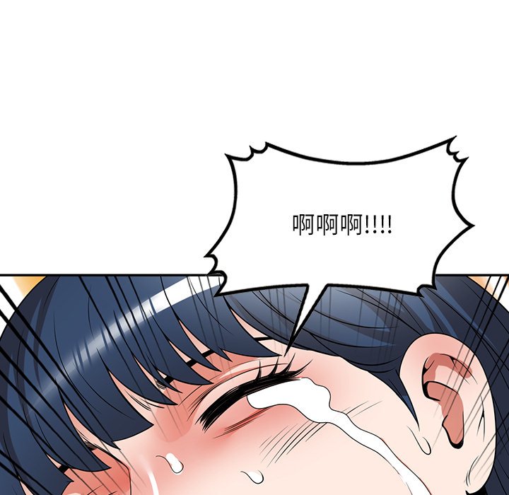 第13话 第 56 页